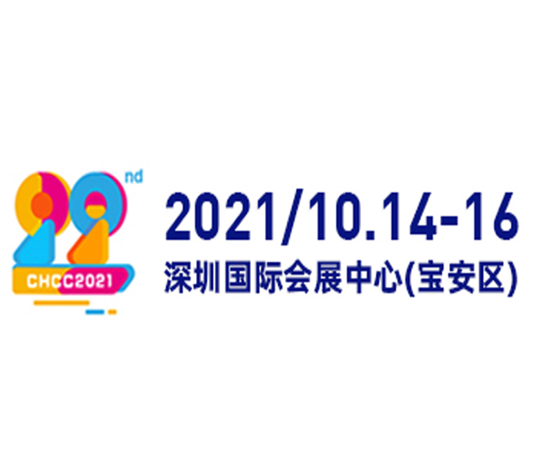 邀請函| 22屆全國醫(yī)院建設大會展，金秋十月，潔斐然邀您參加！