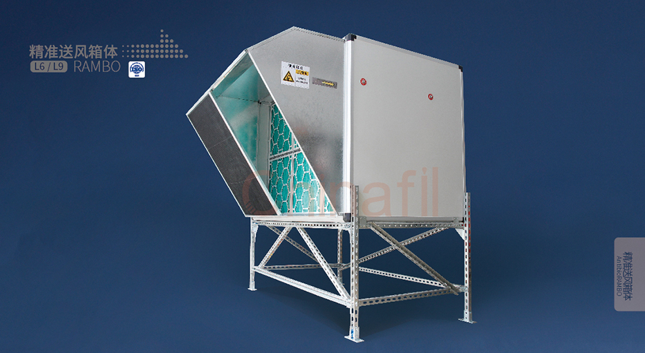 潔斐然豬場空氣防疫系統(tǒng)（精準(zhǔn)正壓送風(fēng)箱）