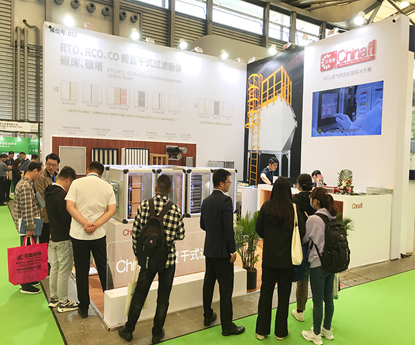 一“箱”兩悅——上海環(huán)博會(huì)不得不看的 潔斐然RTO、RCO、CO前置干式過濾箱體