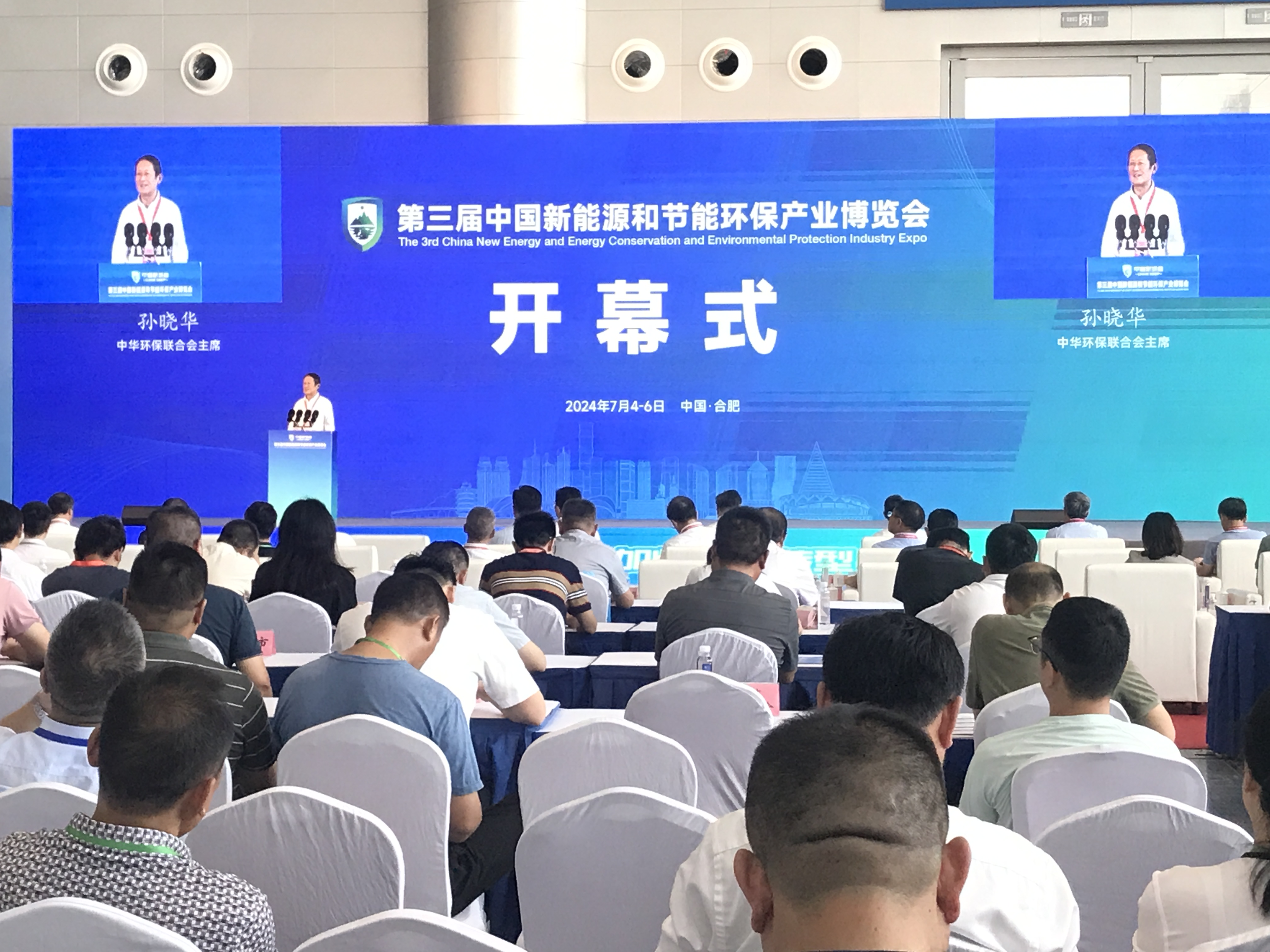 新環(huán)會(huì)潔斐然一站式解決新能源行業(yè)新風(fēng)凈化和廢氣處理難題